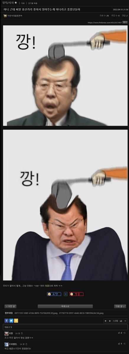 웹 캡처_10-4-2022_22331_www.fmkorea.com.jpeg.jpg