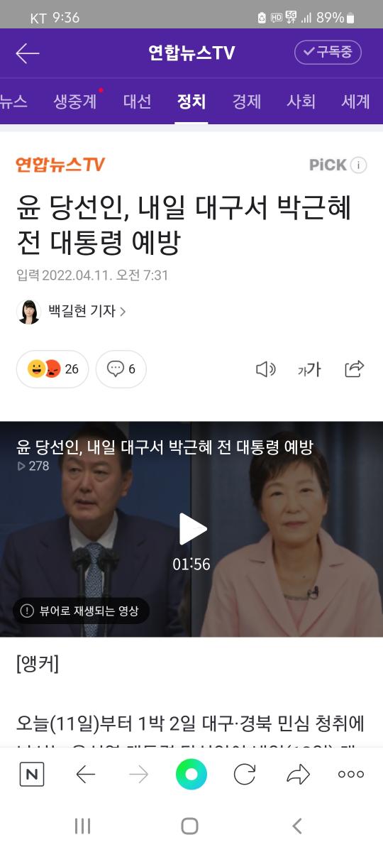 Screenshot_20220411-093614_NAVER.jpg