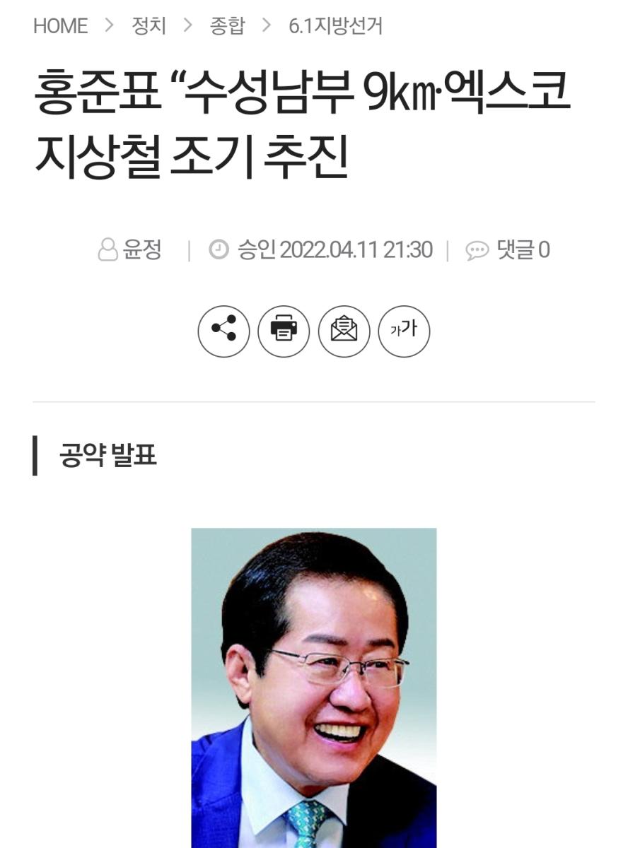 Screenshot_20220411-231726_NAVER.jpg