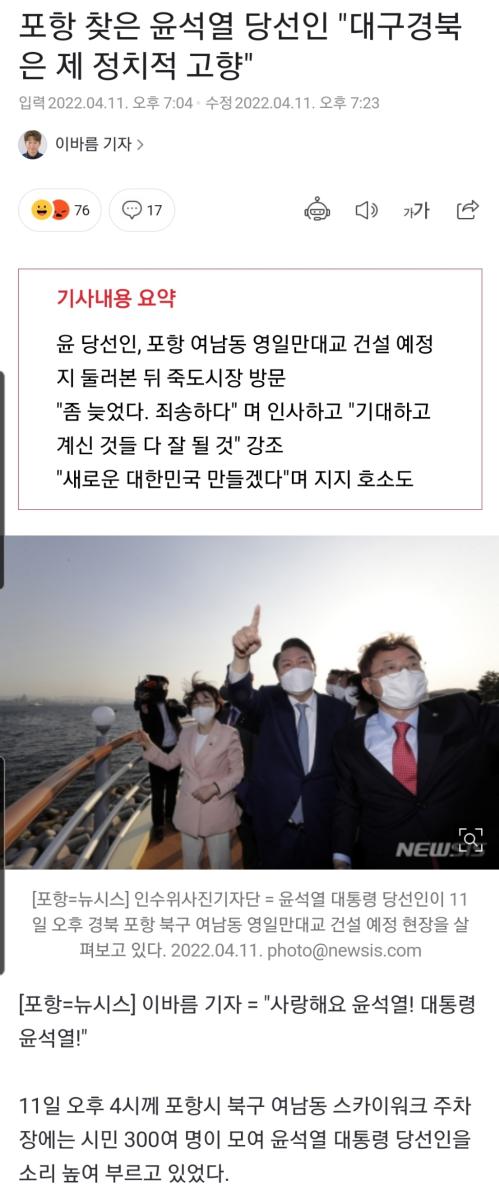 Screenshot_20220411-230608_NAVER.jpg