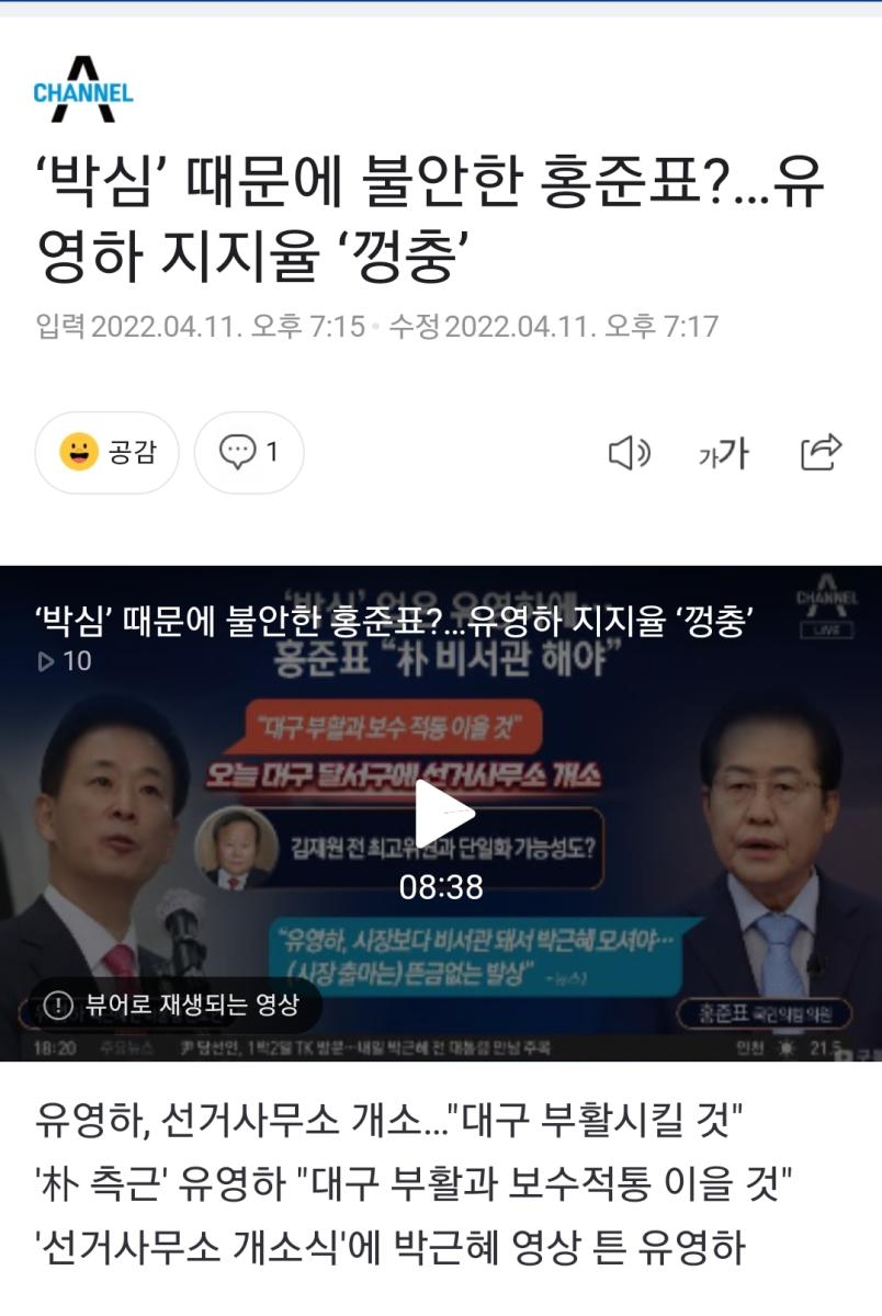 Screenshot_20220411-193110_NAVER.jpg