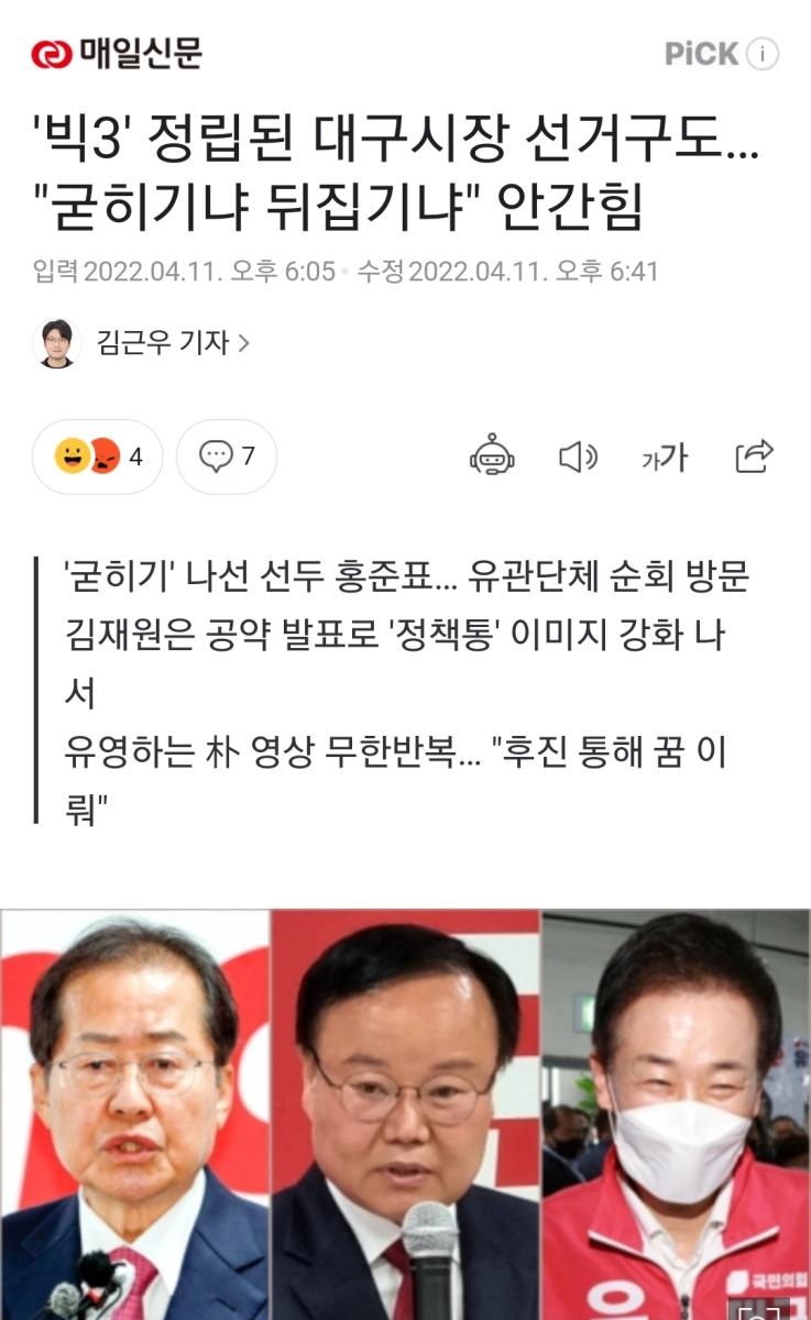 Screenshot_20220411-185057_NAVER.jpg