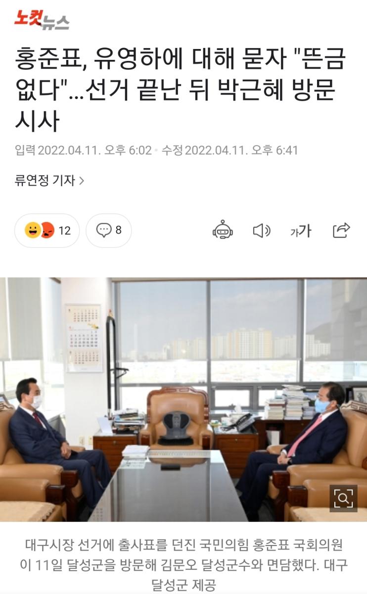 Screenshot_20220411-184831_NAVER.jpg