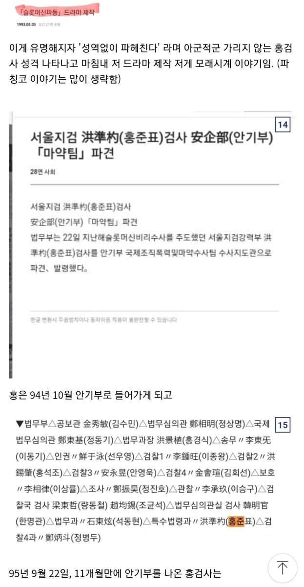 Screenshot_20220411-173859_NAVER.jpg