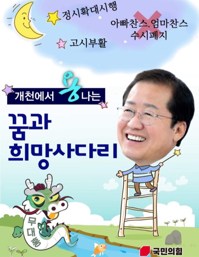 홍개천.jpeg