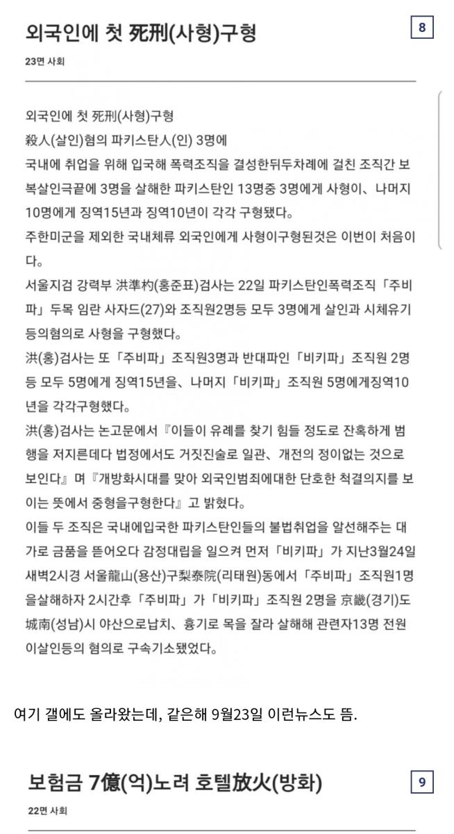 Screenshot_20220411-173759_NAVER.jpg