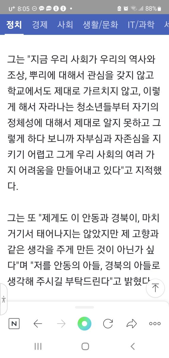 Screenshot_20220411-200524_NAVER.jpg