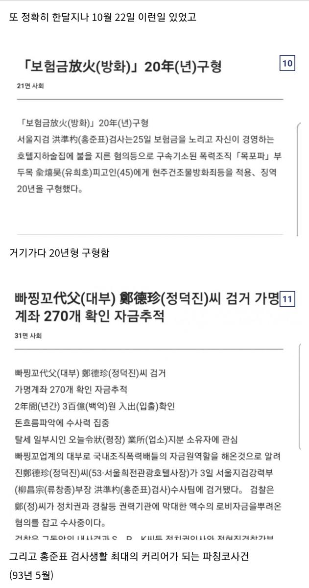 Screenshot_20220411-173824_NAVER.jpg