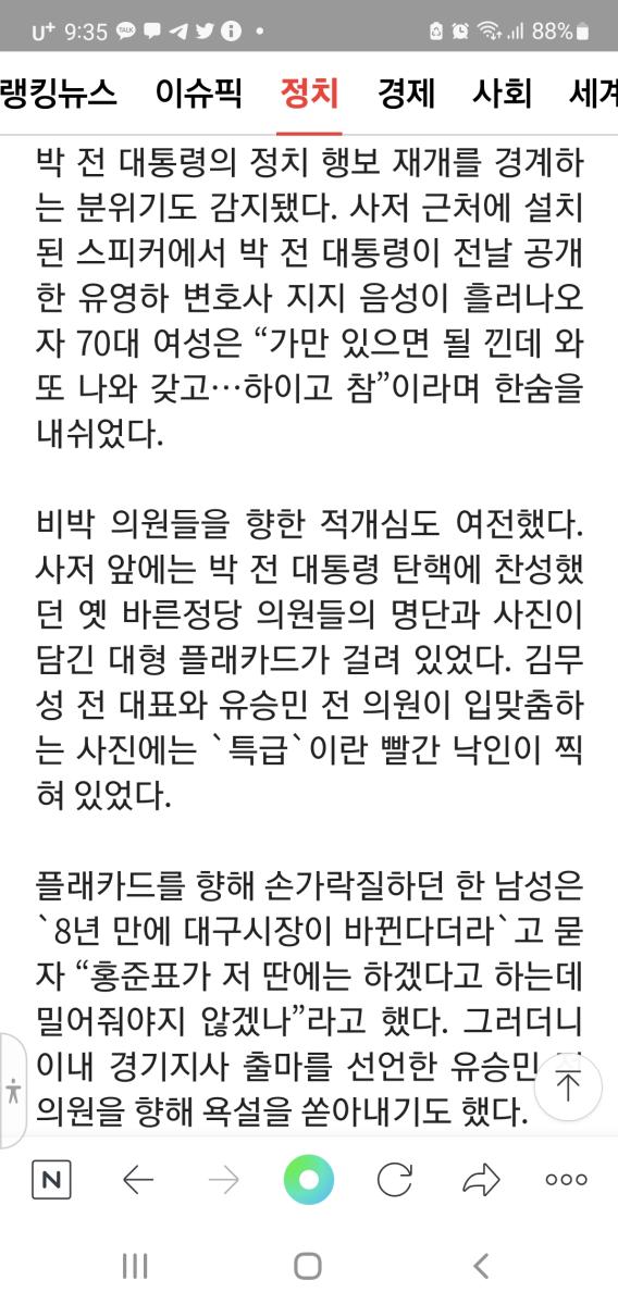 Screenshot_20220412-093508_NAVER.jpg