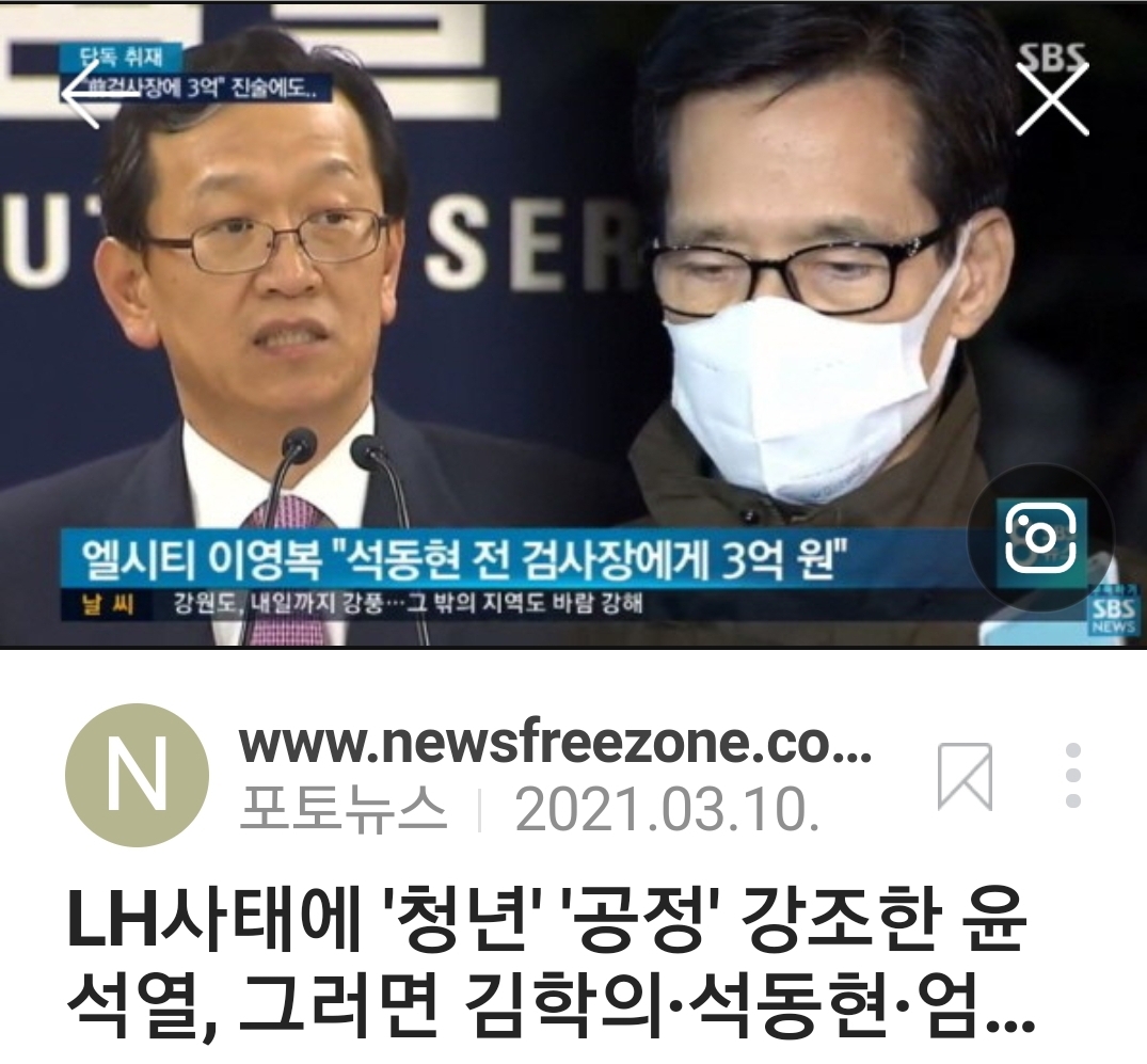 Screenshot_20220412-202752_NAVER.jpg