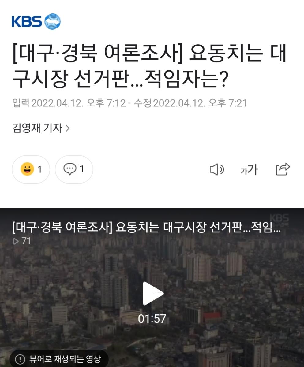 Screenshot_20220412-200004_NAVER.jpg