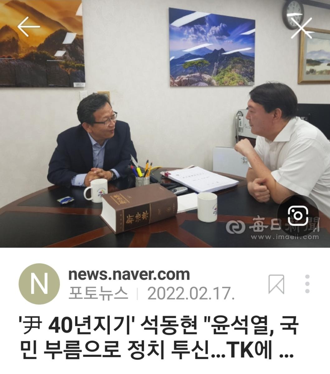 Screenshot_20220412-202719_NAVER.jpg