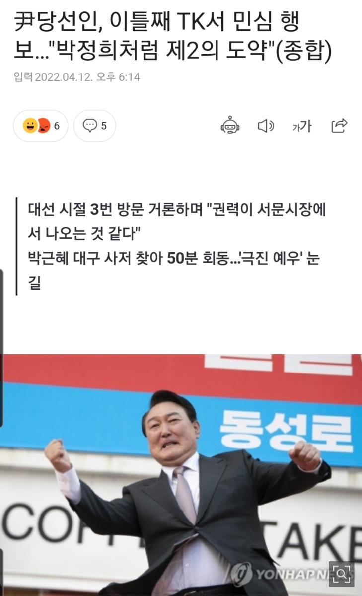 Screenshot_20220412-183259_NAVER.jpg