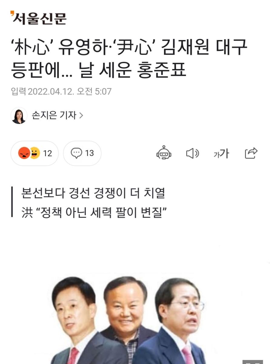 Screenshot_20220412-080655_NAVER.jpg