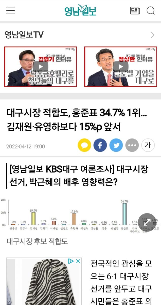 Screenshot_20220412-190422_NAVER.jpg