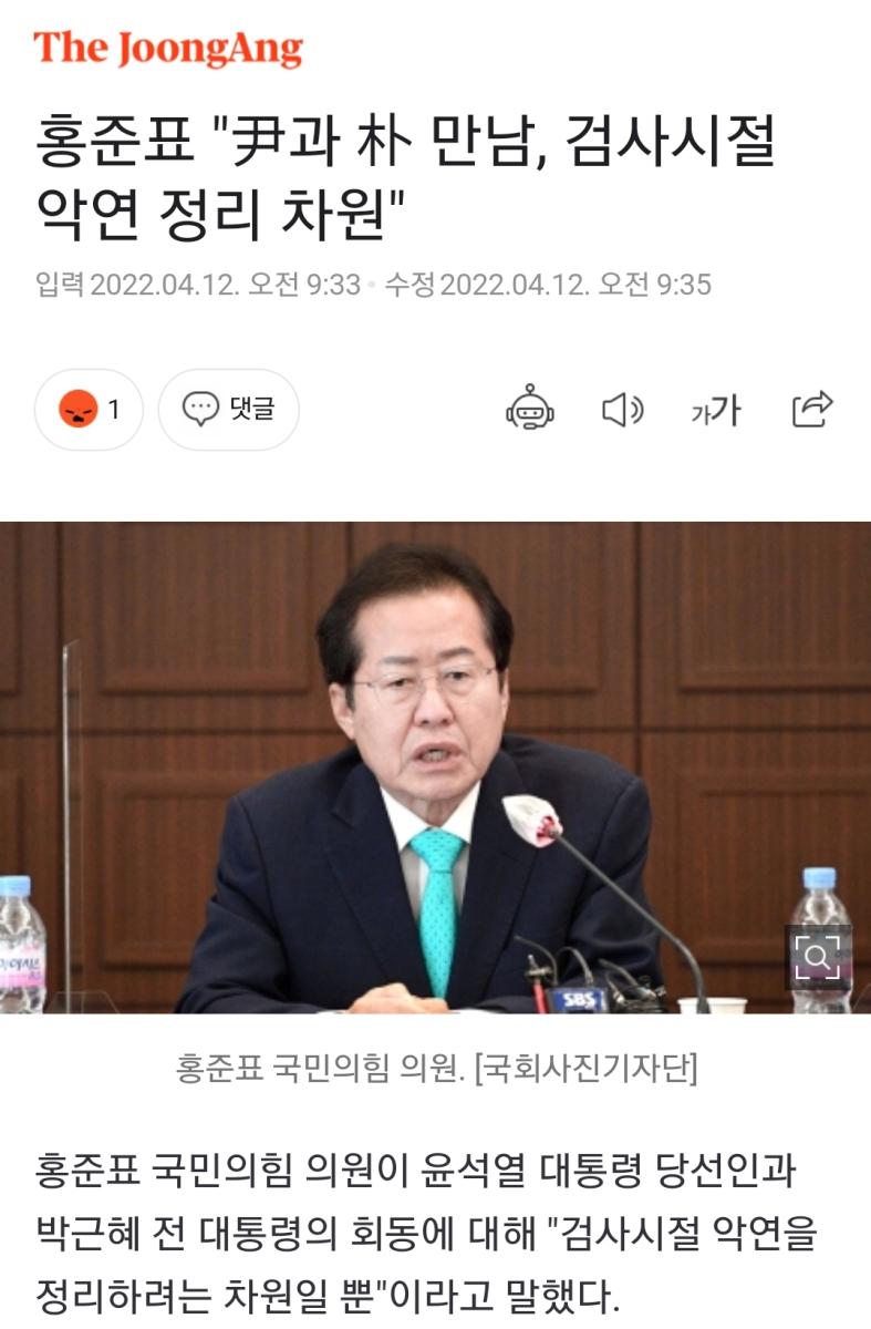 Screenshot_20220412-093823_NAVER.jpg