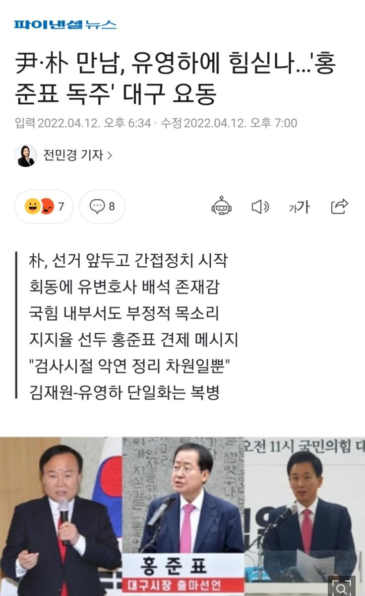 Screenshot_20220412-190216_NAVER.jpg