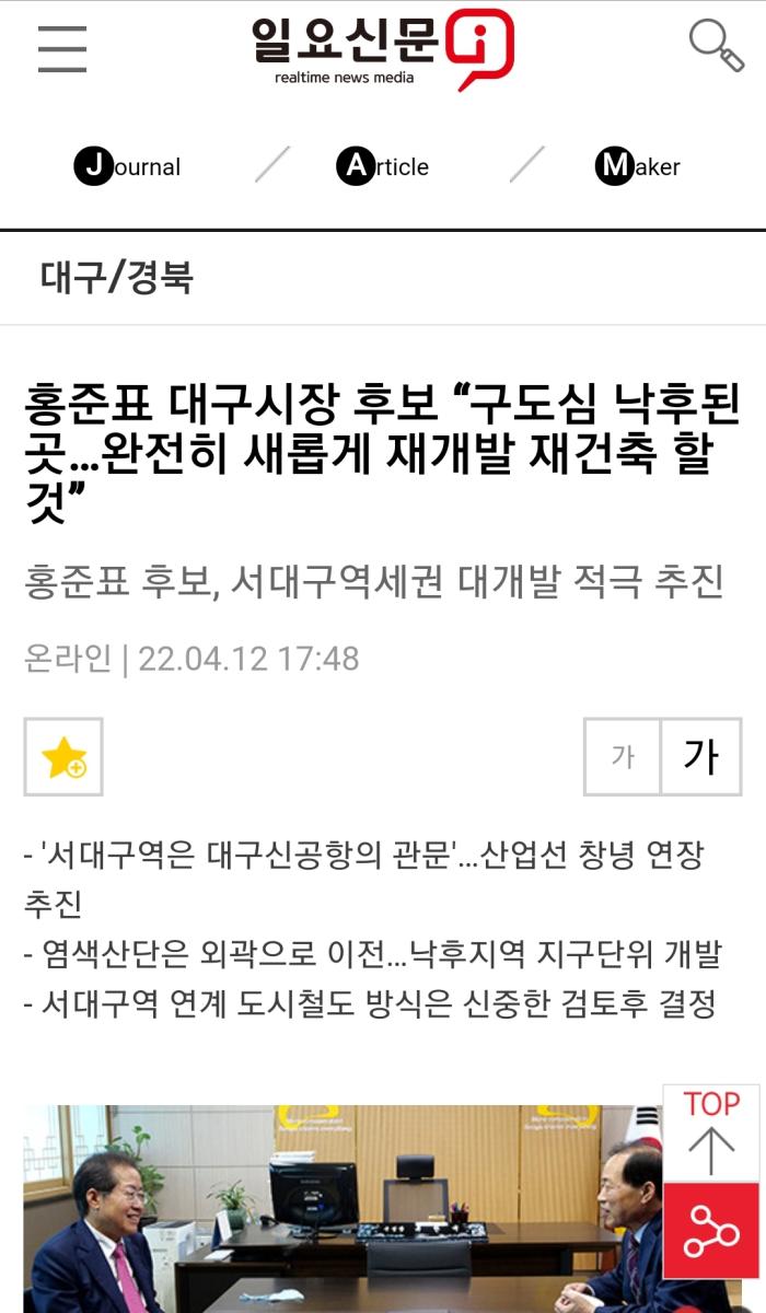 Screenshot_20220412-180110_NAVER.jpg