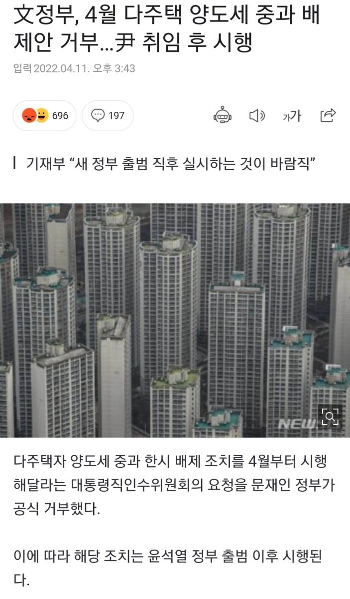 Screenshot_20220412-182931_NAVER.jpg