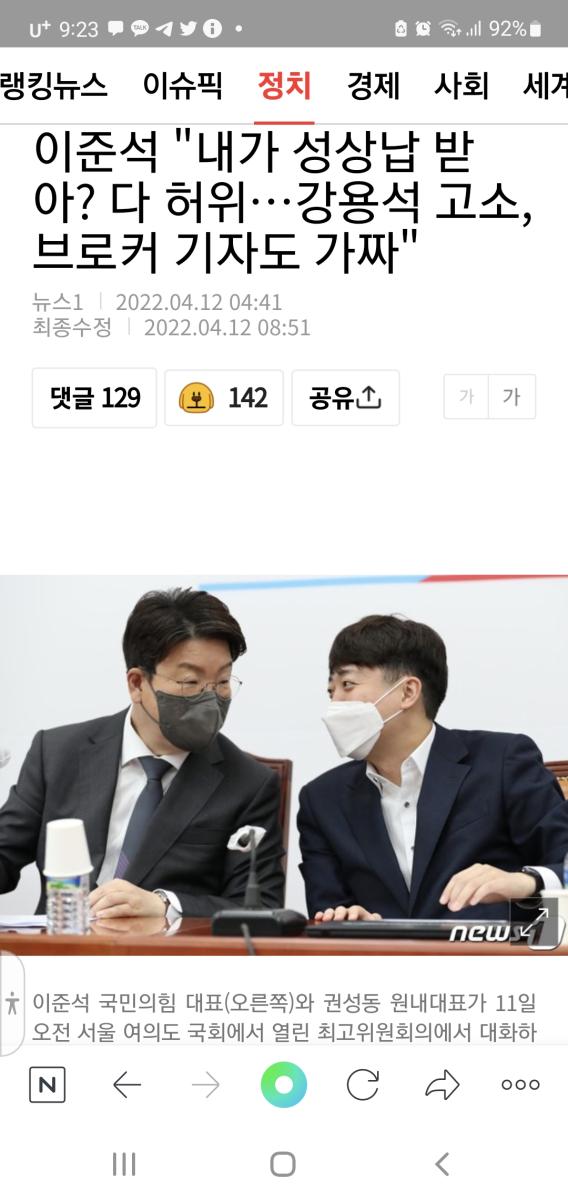 Screenshot_20220412-092353_NAVER.jpg