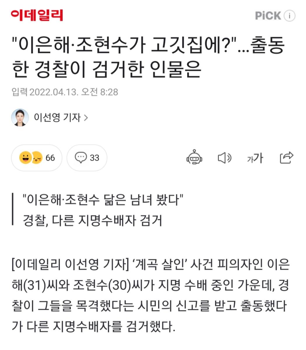 Screenshot_20220412-213626_NAVER.jpg