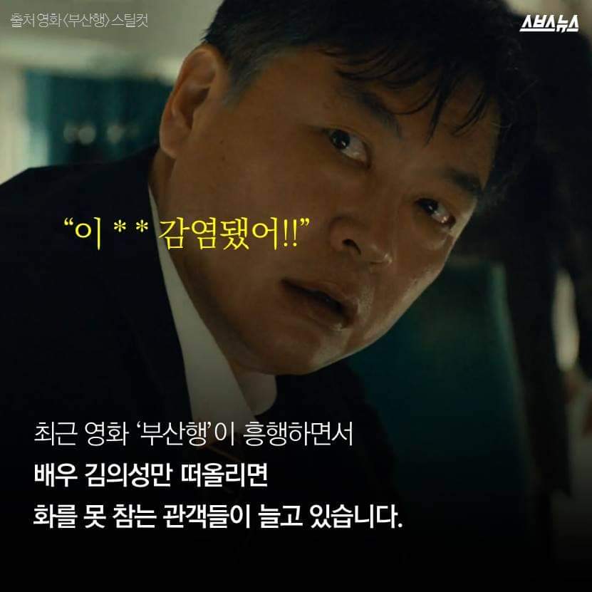 감염.jpg