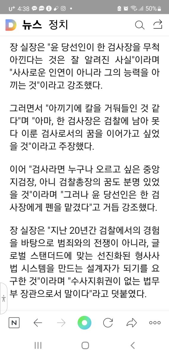 Screenshot_20220413-163852_NAVER.jpg