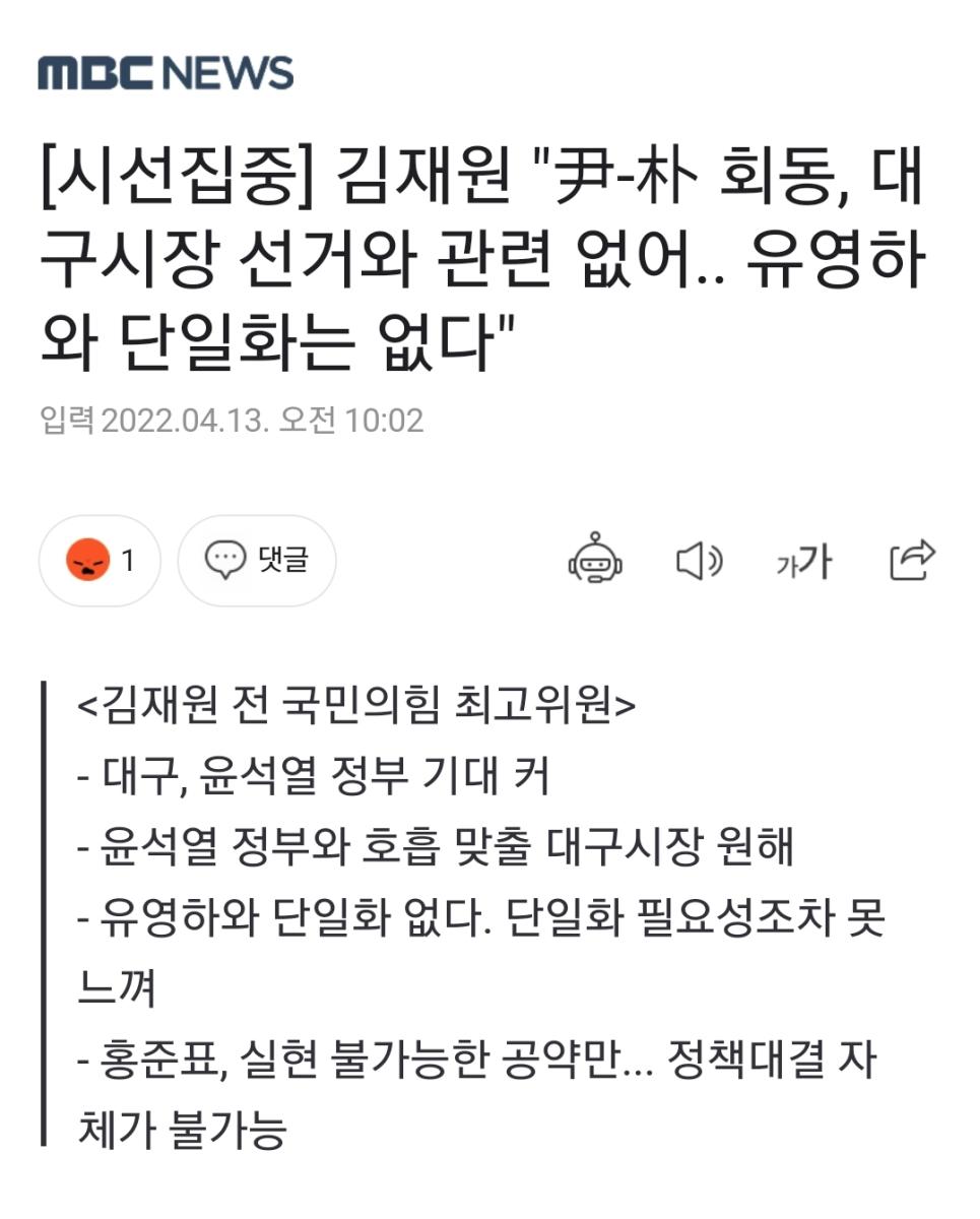 Screenshot_20220413-102802_NAVER.jpg