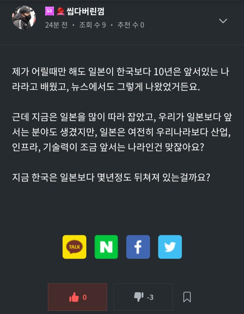 Screenshot_20220413-120824_Samsung Internet.jpg