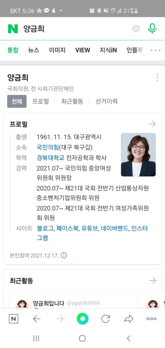 Screenshot_20220413-172640_NAVER.jpg