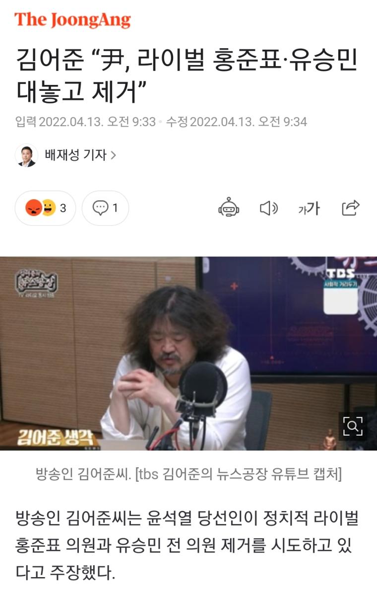 Screenshot_20220413-093800_NAVER.jpg