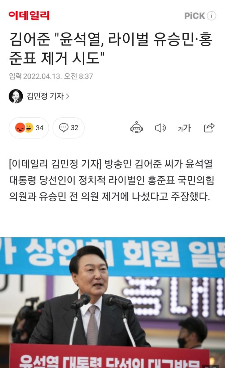 Screenshot_20220413-091909_NAVER.jpg