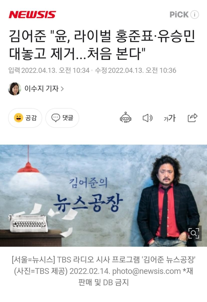 Screenshot_20220413-104159_NAVER.jpg