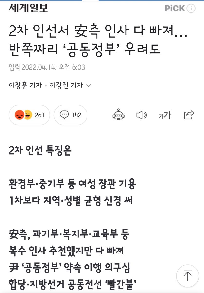 Screenshot_20220414-090429_NAVER.jpg