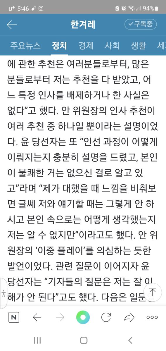 Screenshot_20220414-174617_NAVER.jpg