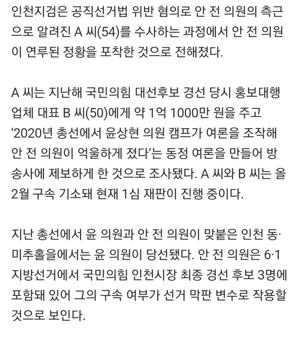 Screenshot_20220414-084334_NAVER.jpg