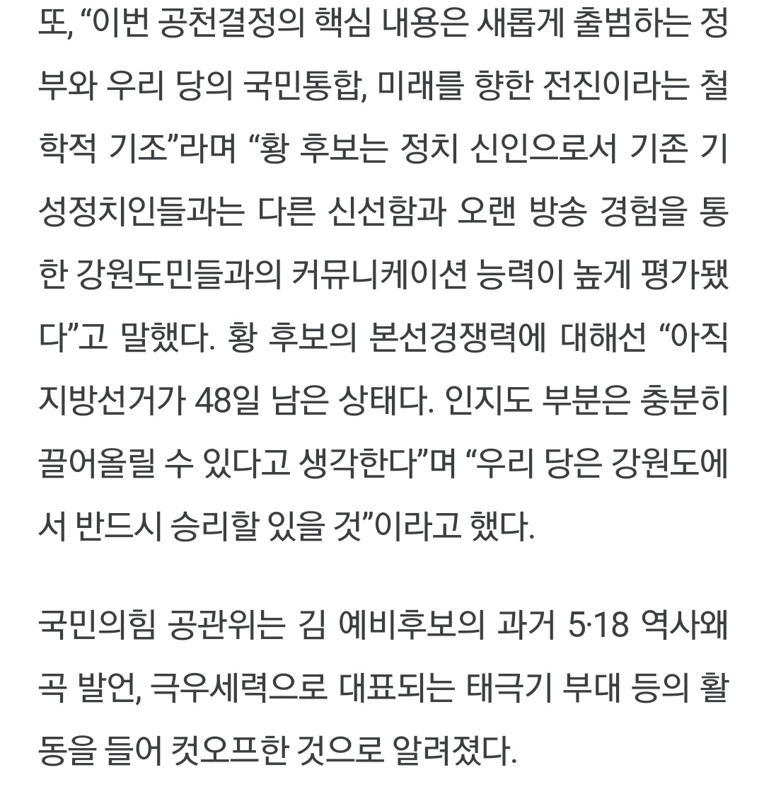 Screenshot_20220413-235844_NAVER.jpg