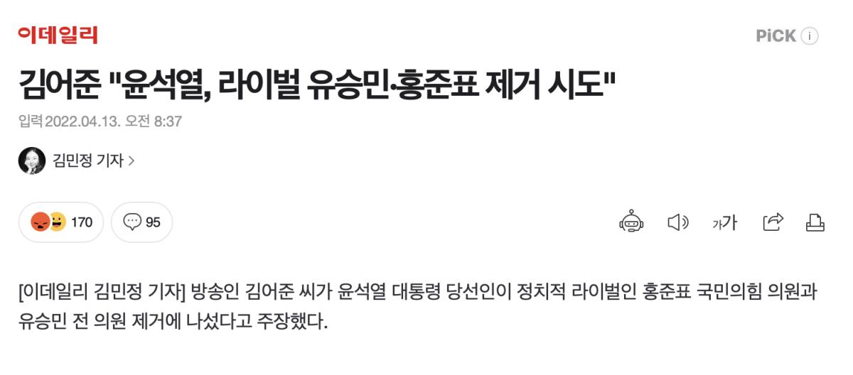 스크린샷 2022-04-14 오전 9.31.14.png.jpg