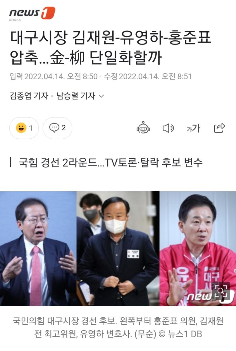 Screenshot_20220414-092313_NAVER.jpg