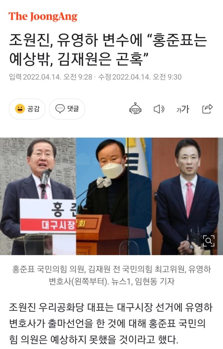 Screenshot_20220414-093251_NAVER.jpg