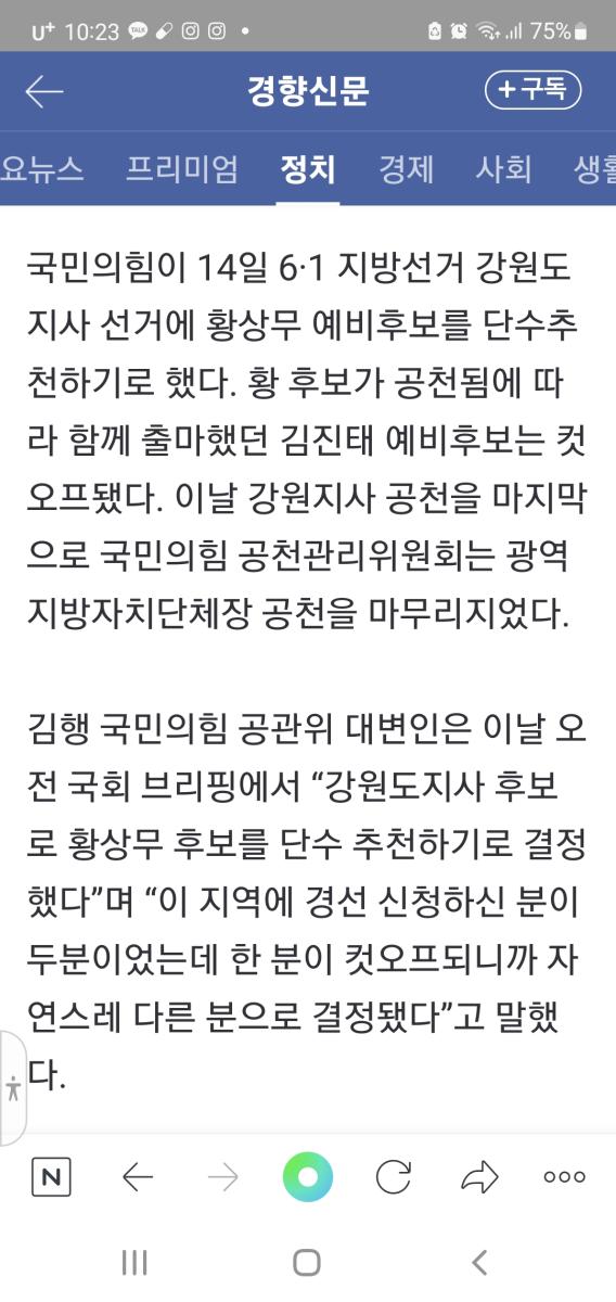 Screenshot_20220414-102340_NAVER.jpg