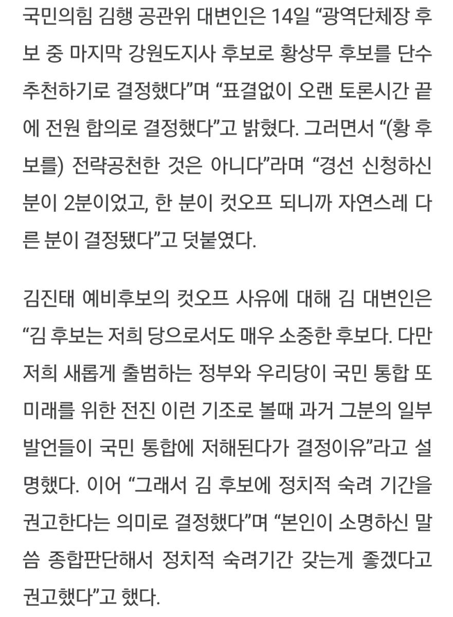 Screenshot_20220413-235835_NAVER.jpg