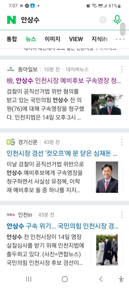 Screenshot_20220414-190742_Samsung Internet.jpg