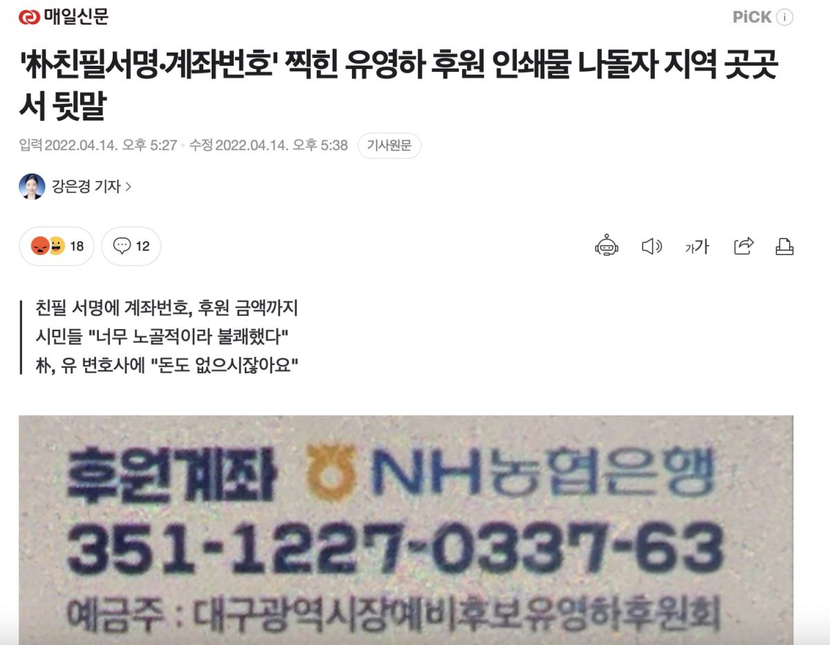 스크린샷 2022-04-14 오후 5.45.08.png.jpg