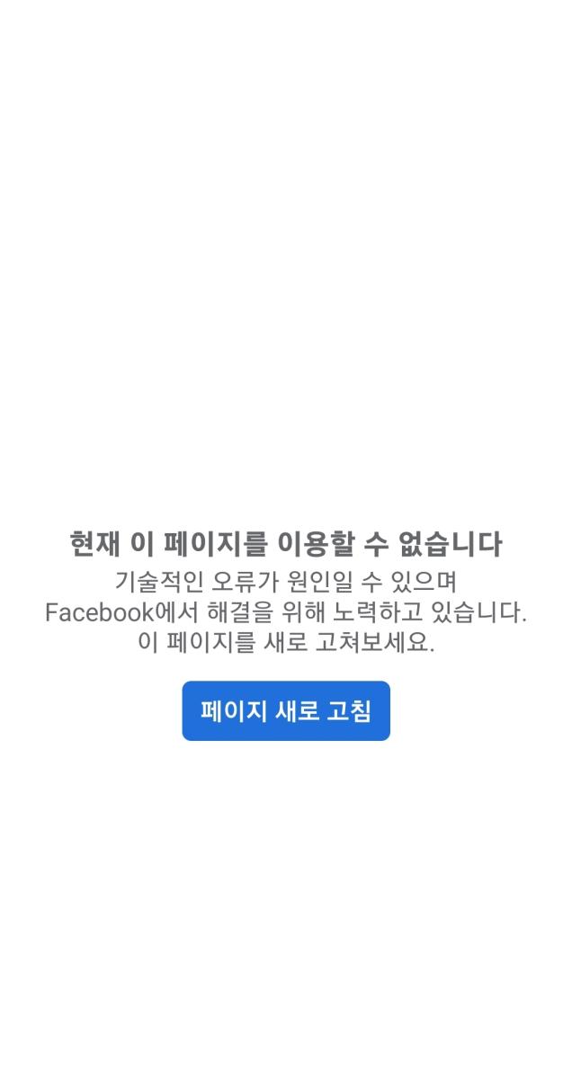 Screenshot_20220414-174414_Facebook.jpg