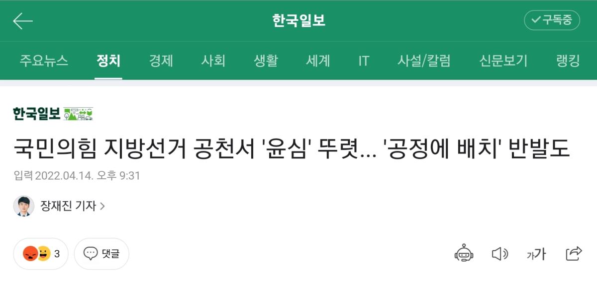 Screenshot_20220414-214811_NAVER.jpg