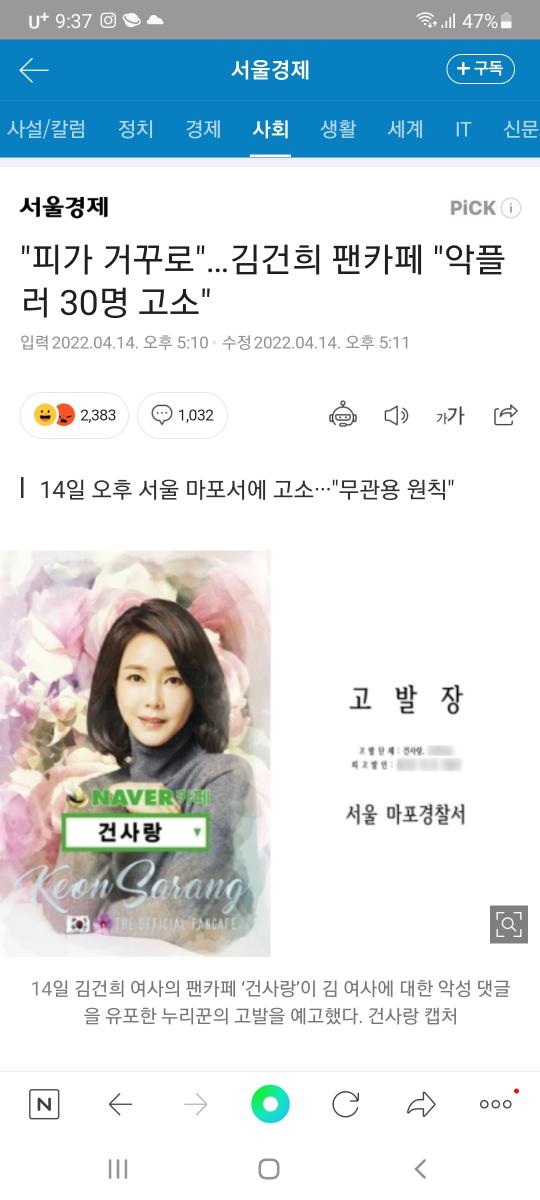 Screenshot_20220414-213709_NAVER.jpg