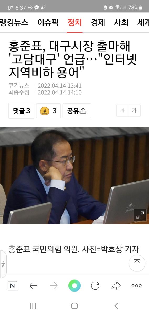 Screenshot_20220414-203703_NAVER.jpg