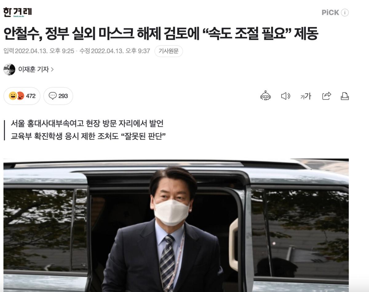 스크린샷 2022-04-15 오전 8.53.15.png.jpg