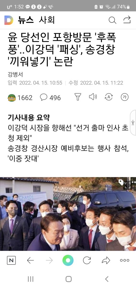 Screenshot_20220415-135241_NAVER.jpg